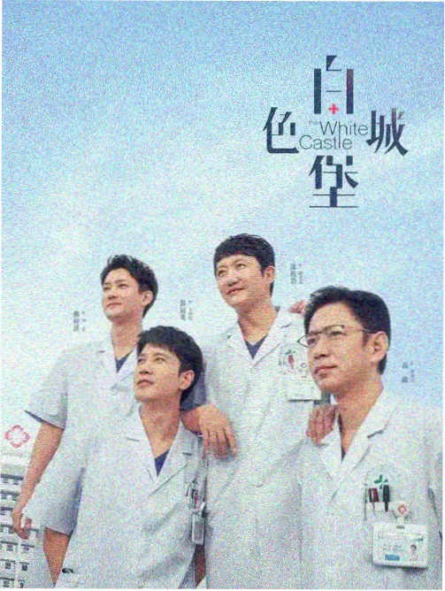 开端