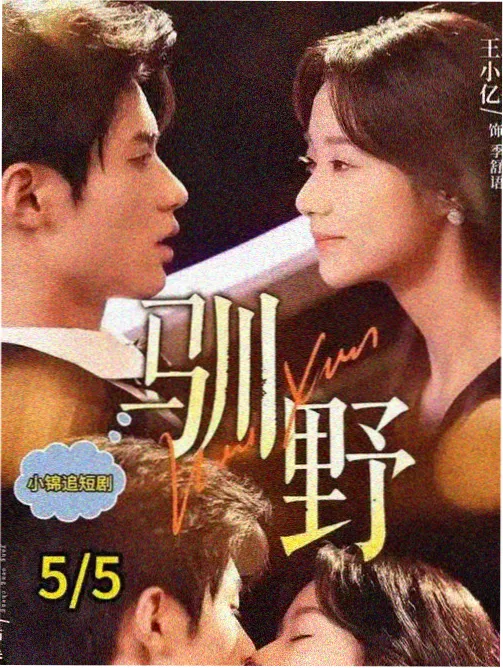 猎罪图鉴