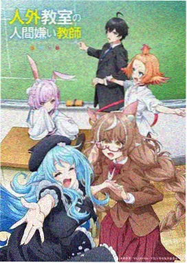 哆啦A梦